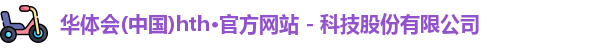 hth